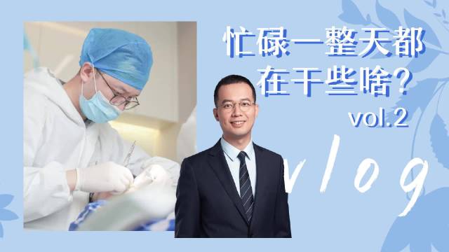 深圳牙齿矫正